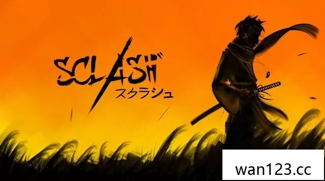  拔刀（Sclash）中文[P] NS switch游戏 百度网盘下载