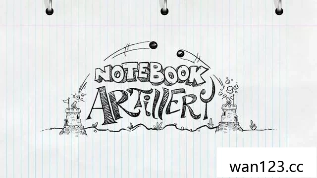  笔记本大炮（Notebook Artillery）[P] NS switch游戏 百度网盘下载