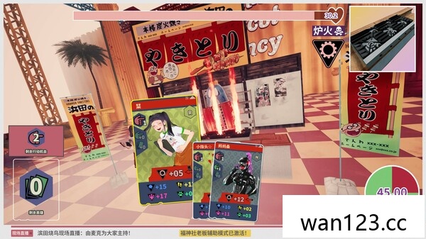 达愿福神社 Promise Mascot Agency|官方中文|本体+1.1.0升补 NS switch游戏 百度网盘下载