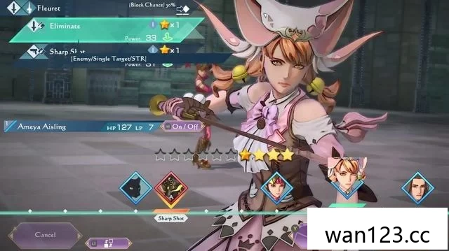  沙加：翠之超越（SaGa: Emerald Beyond）[P] NS switch游戏 百度网盘下载