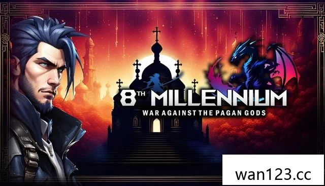  第8个千年：对抗异教诸神的战争 [P] NS switch游戏 百度网盘下载