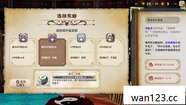 (胡言山的魔理沙)官方中文|本体+1.0.4升补+2DLC NS switch游戏 百度网盘下载