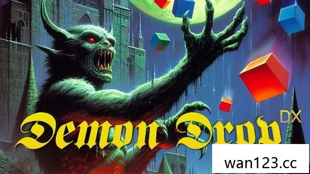  恶魔方块 DX（Demon Drop DX）[P] NS switch游戏 百度网盘下载