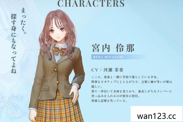  蔚蓝反射：帝 Blue Reflection: Second Light NS switch游戏 百度网盘下载