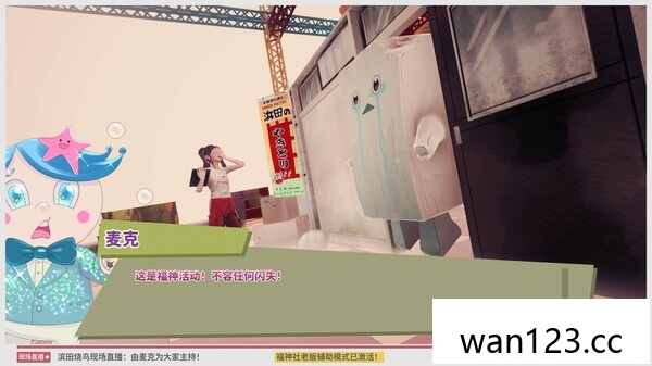 达愿福神社 Promise Mascot Agency|官方中文|本体+1.1.0升补 NS switch游戏 百度网盘下载