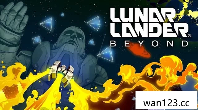  月球着陆：超越（Lunar Lander Beyond）[P] NS switch游戏 百度网盘下载