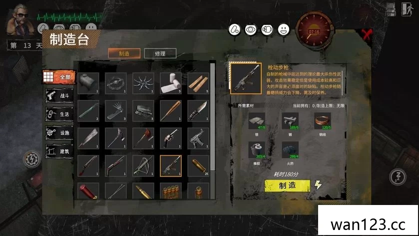  末日方舟 Delivery from the Pain NS switch游戏 百度网盘下载