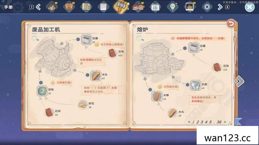  沙石镇时光 My Time at Sandrock NS switch游戏 百度网盘下载