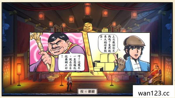  廖添丁：绝代凶贼之末日 The Legend of Tianding NS switch游戏 百度网盘下载