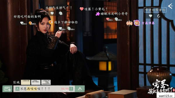 完蛋!我被美女包围了2 LoveIsAllAround2! NS switch游戏 百度网盘下载