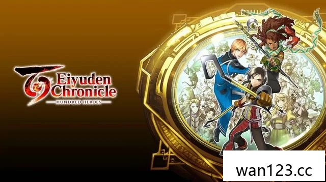  百英雄传（Eiyuden Chronicle: Hundred Heroes）中文[XCI] NS switch游戏 百度网盘下载