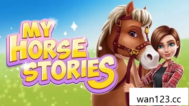  我的马的故事（My Horse Stories）[P] NS switch游戏 百度网盘下载