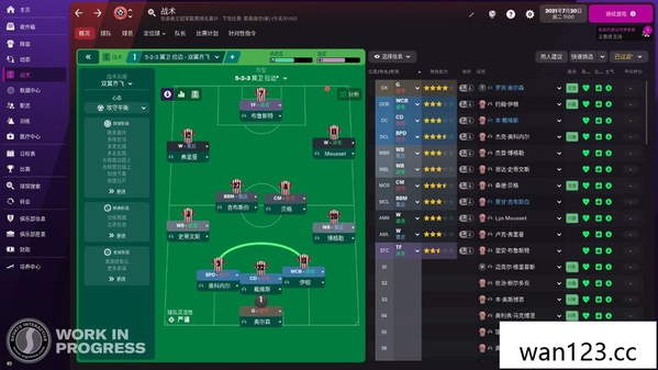  足球经理2022 Football Manager 2022 NS switch游戏 百度网盘下载