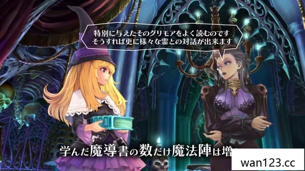  格林魔书 OnceMore GrimGrimoire Once More NS switch游戏 百度网盘下载