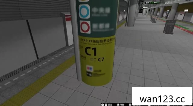  2番線プラス [P] NS switch游戏 百度网盘下载