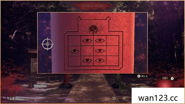  四目神 再会 Yotsume God Reunion NS switch游戏 百度网盘下载