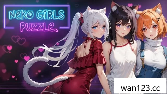  猫女孩拼图（Neko Girls Puzzle）[P] NS switch游戏 百度网盘下载