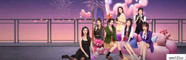 怦然心动的她们 Charming Hearts|官方中文版下载 NS switch游戏 百度网盘下载