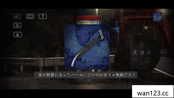  犬鸣村：残响 Howling Village: Echoes NS switch游戏 百度网盘下载