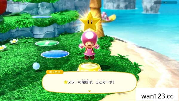  马里奥派对：超级巨星 Super Mario Party 2 NS switch游戏 百度网盘下载