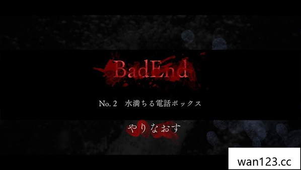  犬鸣村：残响 Howling Village: Echoes NS switch游戏 百度网盘下载