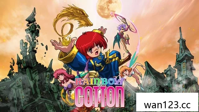  彩虹小魔女：重制版（Rainbow Cotton）[P] NS switch游戏 百度网盘下载