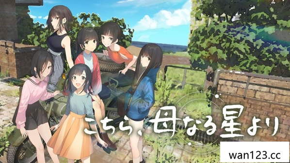  这里，来自母星 Hahanaruhoshiyori NS switch游戏 百度网盘下载