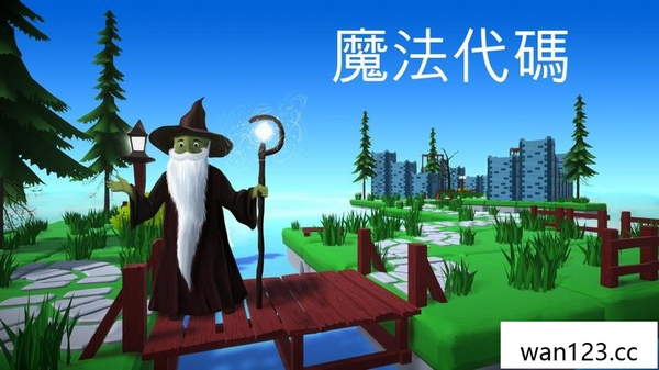  魔法代码 Magic code NS switch游戏 百度网盘下载