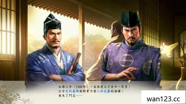 信长之野望:新生 NOBUNAGA’S AMBITION: Shinsei NS switch游戏 百度网盘下载