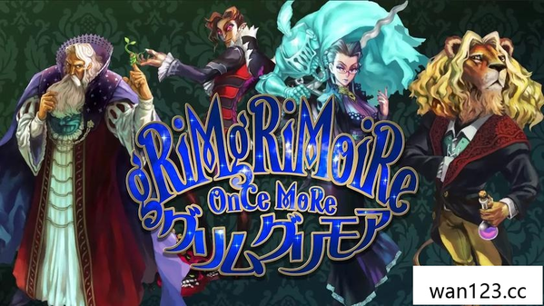  格林魔书 OnceMore GrimGrimoire Once More NS switch游戏 百度网盘下载