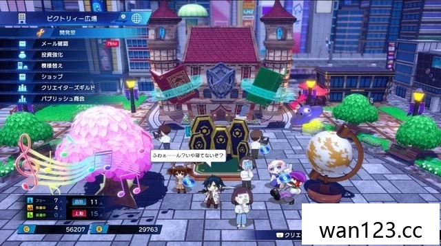  超次元游戏海王星 Neptunia GameMakerR:Evolution [P] NS switch游戏 百度网盘下载