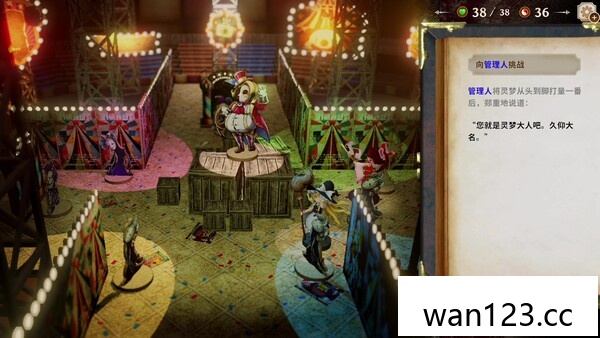 (胡言山的魔理沙)官方中文|本体+1.0.4升补+2DLC NS switch游戏 百度网盘下载