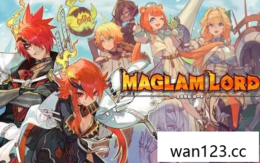 《魔剑之王 MAGLAM LORD》日文版下载 NS switch游戏 百度网盘下载