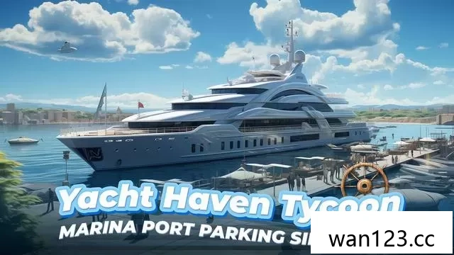  游艇天堂大亨：码头港口停船模拟器 [P] NS switch游戏 百度网盘下载