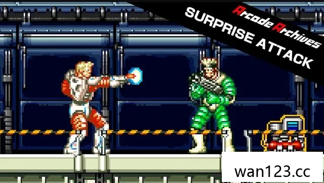  街机博物馆：奇袭（Arcade Archives: Surprise Attack）[P] NS switch游戏 百度网盘下载