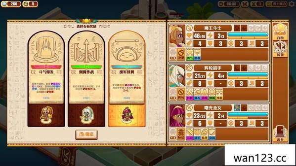  尼罗河勇士2 Warriors of the Nile 2 NS switch游戏 百度网盘下载