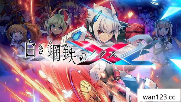  银白钢铁伊克斯2 Luminous Avenger iX 2 NS switch游戏 百度网盘下载