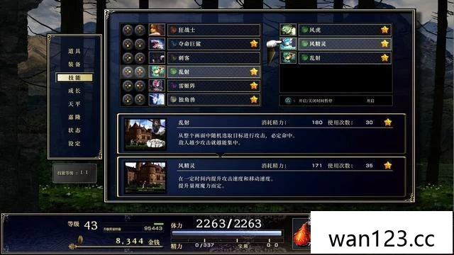  神之天平（Astlibra Revision）中文[P] NS switch游戏 百度网盘下载