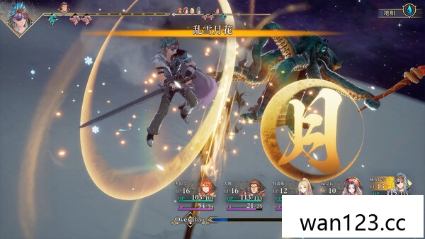 浪漫沙加2 七英雄的复仇|官方中文|本体+1.0.1升补+DLC NS switch游戏 百度网盘下载