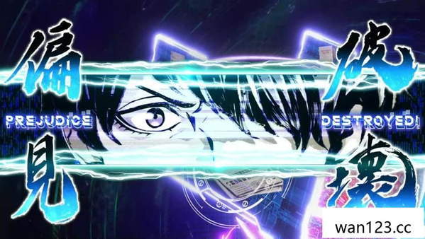  冤罪执行游戏 Yurukill NS switch游戏 百度网盘下载