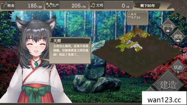  百年王国 The Hundred Year Kingdom NS switch游戏 百度网盘下载