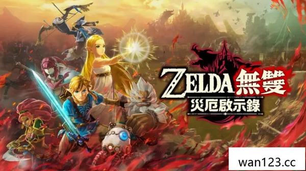 《塞尔达无双：灾厄启示录 Hyrule Warriors: Age of Calamity》中文版下载 v1.3.0补丁+4DLC+金手指 NS switch游戏 百度网盘下载