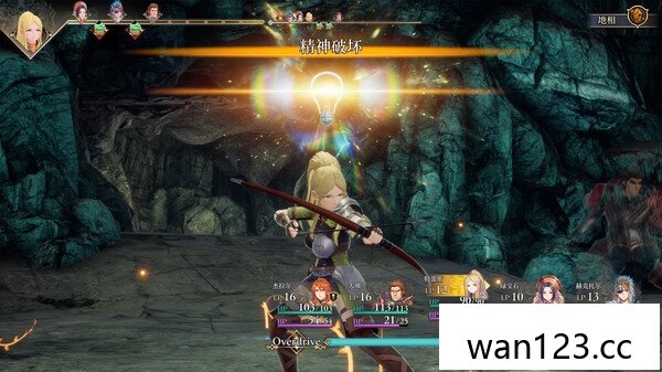 浪漫沙加2 七英雄的复仇|官方中文|本体+1.0.1升补+DLC NS switch游戏 百度网盘下载