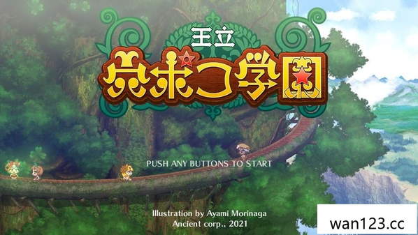  皇家霍尔波科学院 huangjiahuoerbokexueyuan NS switch游戏 百度网盘下载