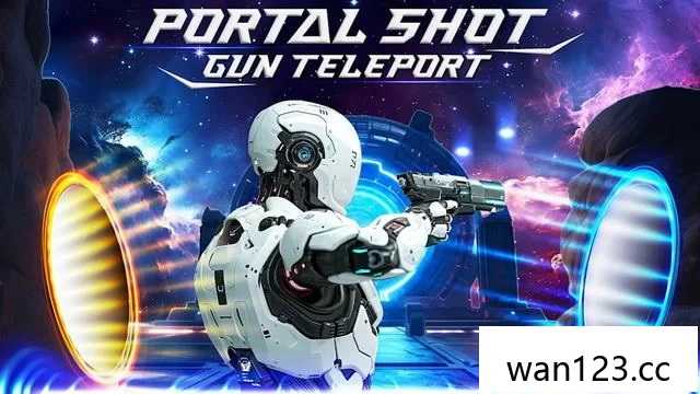  霰弹枪传送门（Portal Shot Gun Teleport）[P] NS switch游戏 百度网盘下载