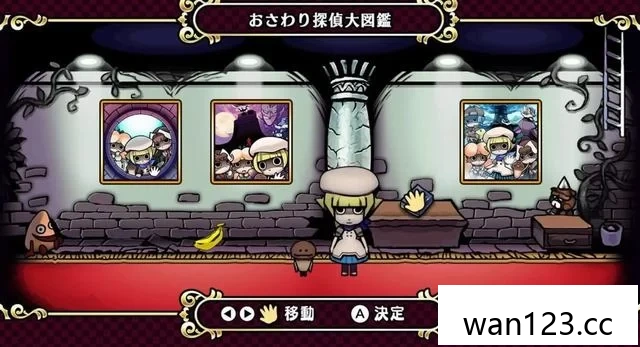  触摸侦探 3 + 完整卷宗 [P] NS switch游戏 百度网盘下载