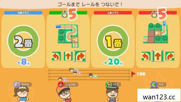  灵活脑学校 一起伸展大脑 Big Brain Academy: Brain vs. Brain NS switch游戏 百度网盘下载