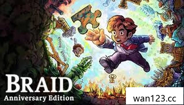  时空幻境：周年纪念版 中文[P] NS switch游戏 百度网盘下载