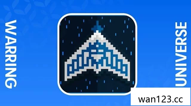  宇宙大战（Warring Universe）[P] NS switch游戏 百度网盘下载