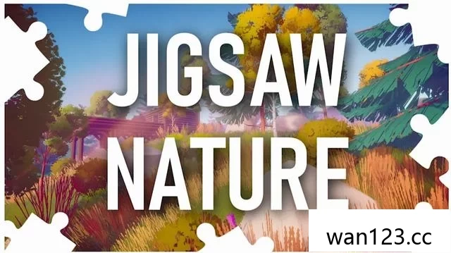  拼图游戏：大自然（Jigsaw Puzzle Nature）[P] NS switch游戏 百度网盘下载